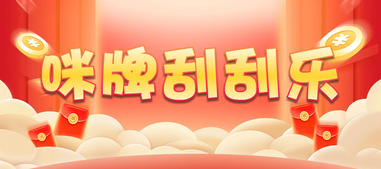 加拿大28预测,在线预测,加拿大预测咪牌,pc2.8走势,在线预测神测预测